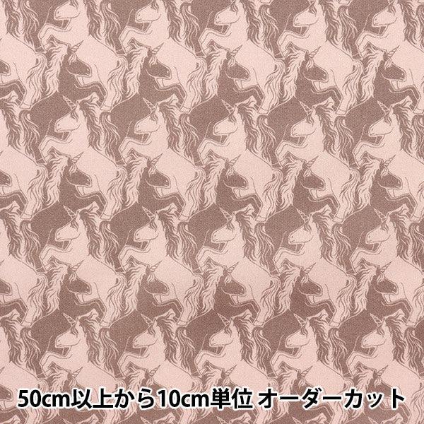 [From quantity 5] Fabric "Liberty Paradise Lands Unicorn Puzzle 363J6444-B" Liberty Japan
