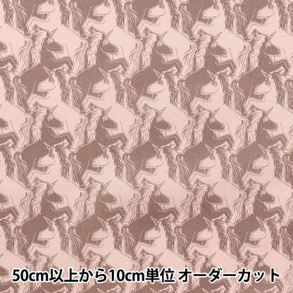 [From quantity 5] Fabric "Liberty Paradise Lands Unicorn Puzzle 363J6444-B" Liberty Japan