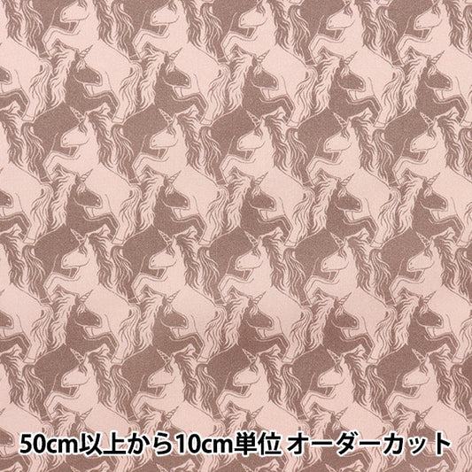 [From quantity 5] Fabric "Liberty Paradise Lands Unicorn Puzzle 363J6444-B" Liberty Japan