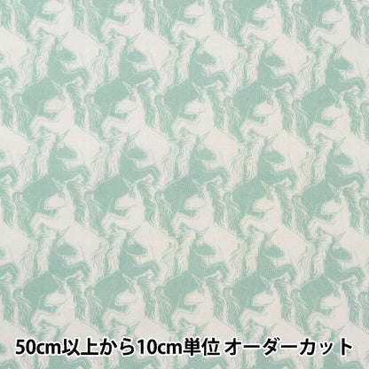 [From quantity 5] Fabric "Liberty Paradise Lands Unicorn Puzzle 363J6444-C" Liberty Japan
