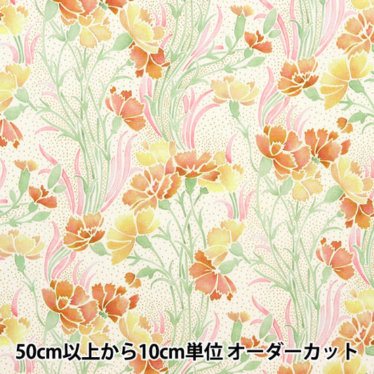 [From quantity 5] Fabric "Liberty House Oblivati ​​Ouria 3632205-22BT" Liberty Japan