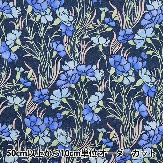 [From quantity 5] Fabric "Liberty House Oblivati ​​Ouria 3632205-SD22C" Liberty Japan