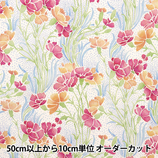 [From quantity 5] Fabric "Liberty House Oblivati ​​Ouria 3632205-22CT" Liberty Japan