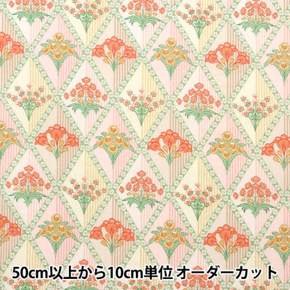 [From quantity 5] Fabric "Liberty House Oblivati ​​Floral Harlequin 3632206-22AT" Liberty Japan