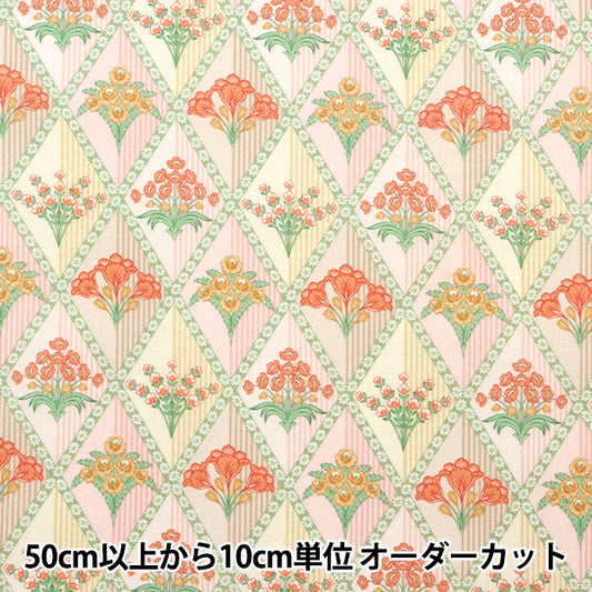 [From quantity 5] Fabric "Liberty House Oblivati ​​Floral Harlequin 3632206-22AT" Liberty Japan