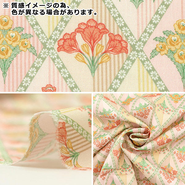 [来自数量5] 织物 "Liberty House Oblivati Floral Harlequin 3632206-22bt" 日本自由