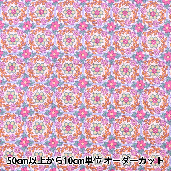 [From quantity 5] Fabric "Liberty House Oblivati ​​Jesse's Jewel 3632210-22CT" Liberty Japan