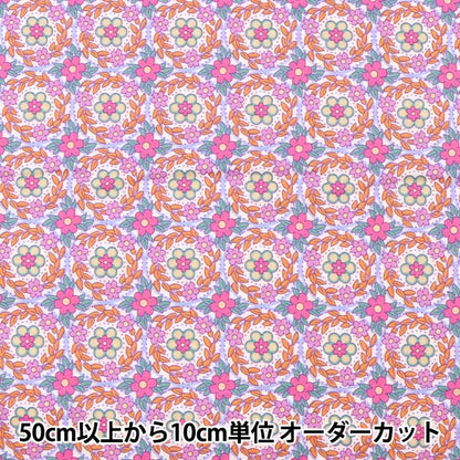 [From quantity 5] Fabric "Liberty House Oblivati ​​Jesse's Jewel 3632210-22CT" Liberty Japan