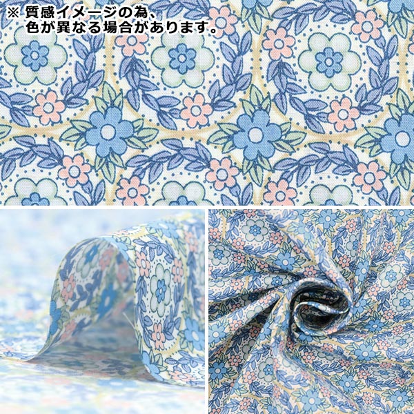 [From quantity 5] Fabric "Liberty House Oblivati ​​Jesse's Jewel 3632210-22CT" Liberty Japan