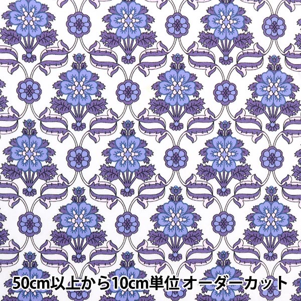 [From quantity 5] Fabric "Liberty House Oblivi Vene Hart 3632215-22AT" Liberty Japan