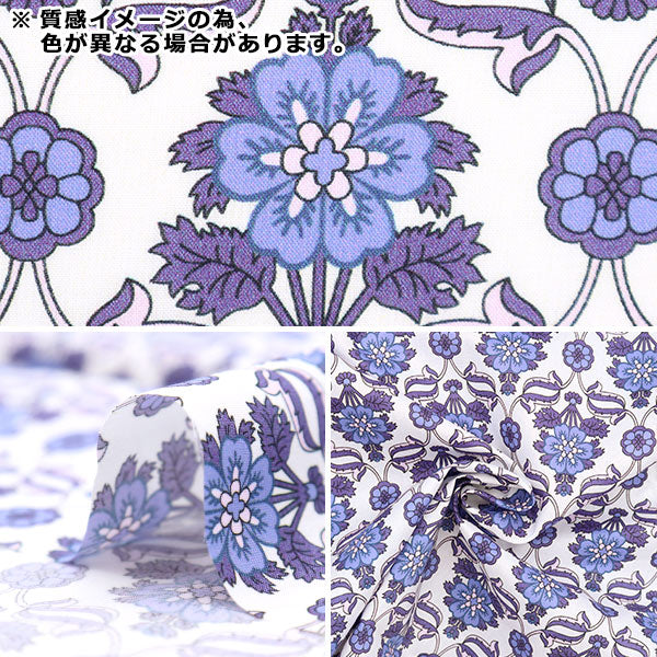 [From quantity 5] Fabric "Liberty House Oblivi Vene Hart 3632215-22CT" Liberty Japan