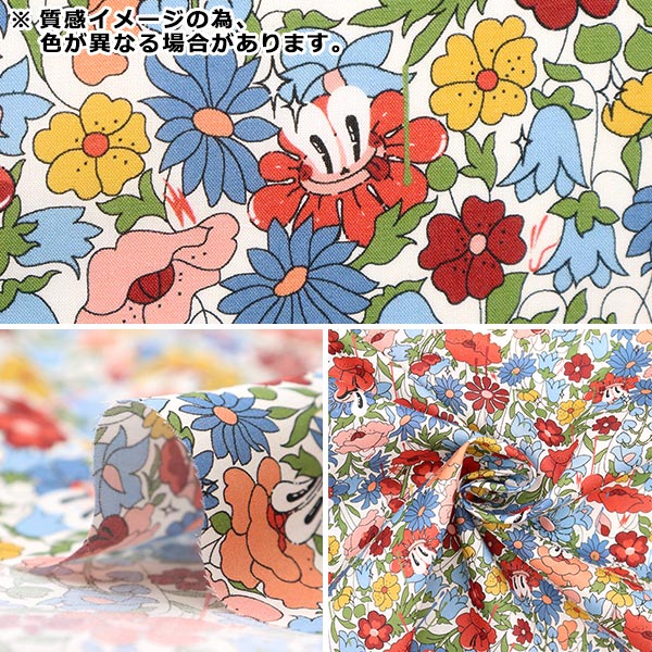 [From quantity 5] Fabric "Liberty House Oblivati ​​Hatty Park 3632216-22BT" Liberty Japan