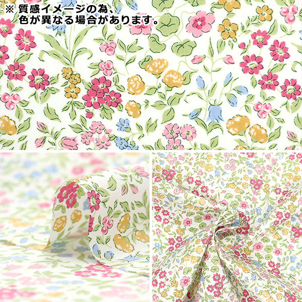 [来自数量5] 织物 "Liberty House Oblivati Libet 3632218-22CT" 日本自由