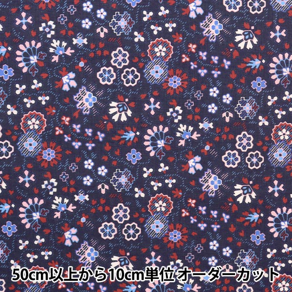 [From quantity 5] Fabric "Liberty House Oblivati ​​Alasta Felicity 363227-22AT" Liberty Japan