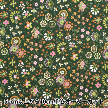 [From quantity 5] Fabric "Liberty House Oblivati ​​Alasta Felicity 3632227-22CT" Liberty Japan