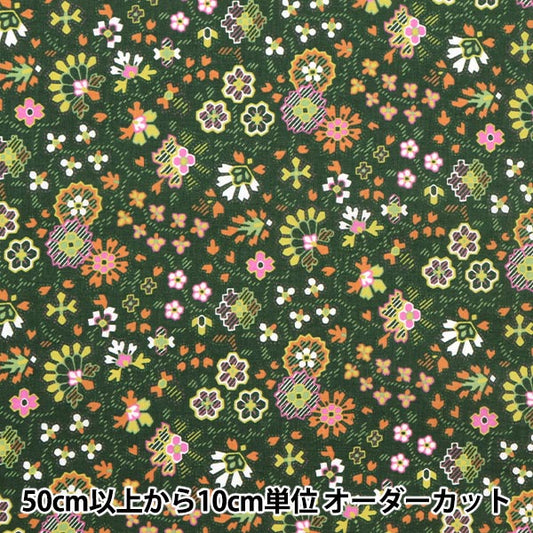 [From quantity 5] Fabric "Liberty House Oblivati ​​Alasta Felicity 3632227-22CT" Liberty Japan