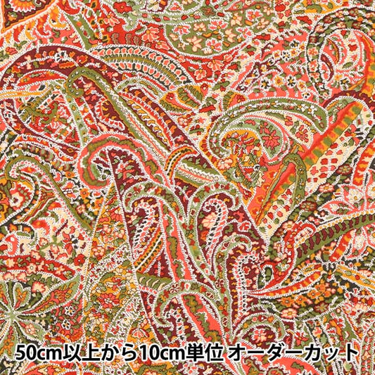 [From quantity 5] Fabric "Liberty House Oblivati ​​Dana Shamin 3632229-22ct" Liberty Japan