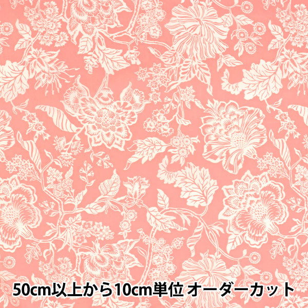 [From quantity 5] Fabric "Liberty House Oblivati ​​Christel Silhouette 3632234-22CT" Liberty Japan