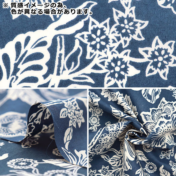 [From quantity 5] Fabric "Liberty House Oblivati ​​Christel Silhouette 3632234-22CT" Liberty Japan