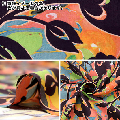 [From quantity 5] Fabric "Liberty House Oblivati ​​Floral Marble 3632235-22CT" Liberty Japan