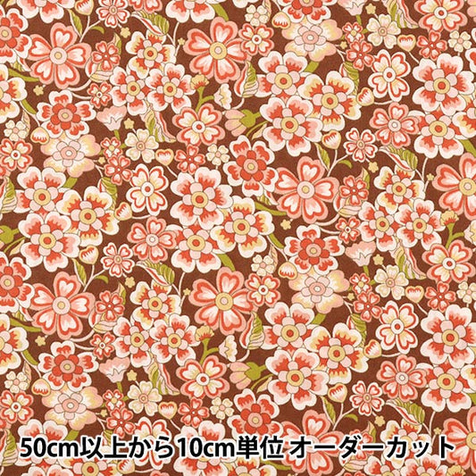 [来自数量5] 织物 "Liberty House Oblivati Anoki Rose 3632237-22ct" 日本自由