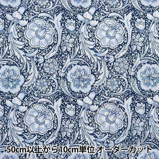[From quantity 5] Fabric "Liberty House Oblivati ​​Fines Hall 1222201-P22A" Liberty Japan