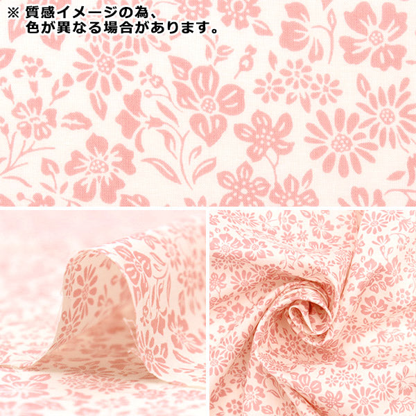 [From quantity 5] Fabric "Liberty House Oblivati ​​Anabella Barlet 1222208-P22C" Liberty Japan