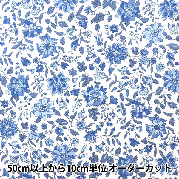 [来自数量5] 织物 "Liberty House Oblivati Grace Emily Bell 1222216-P22C" 日本自由