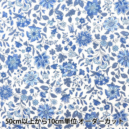 [来自数量5] 织物 "Liberty House Oblivati Grace Emily Bell 1222216-P22C" 日本自由