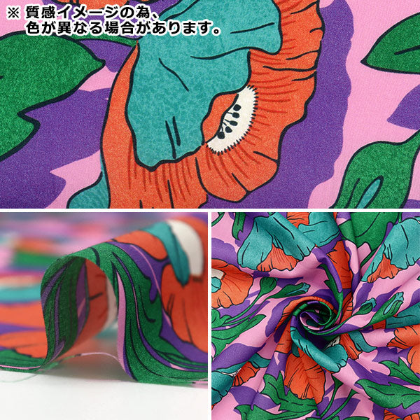 [From quantity 5] Fabric "Liberty House Oblivi Butterfield Poppy 3632201-22BT" Liberty Japan