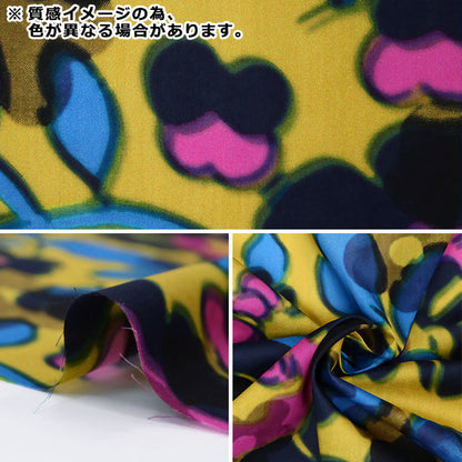 [From quantity 5] Fabric "Liberty House Oblivati ​​Betzy Shadow 3632217-SD22C" Liberty Japan
