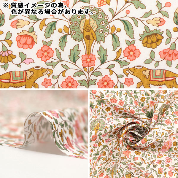 [From quantity 5] Fabric "Liberty House Oblivati ​​Imlan 3632238-22CT" Liberty Japan