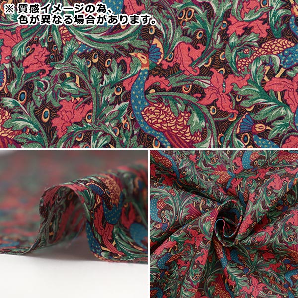 [From quantity 5] Fabric "Liberty House Oblivati ​​Edens Awaking 3632242-22BT" Liberty Japan