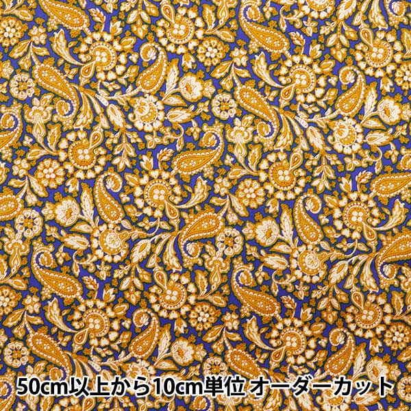 [From quantity 5] Fabric "Liberty House Oblivati ​​Theodore Manner 3632233-22AT" Liberty Japan