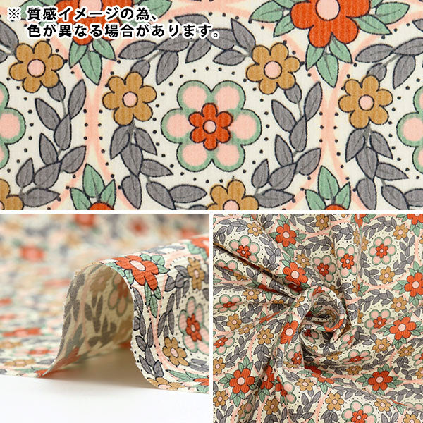 [From quantity 5] Fabric "Liberty Corduroy Jessies Jewel 3632210L200-A" Liberty Japan