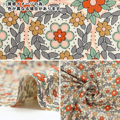 [From quantity 5] Fabric "Liberty Corduroy Jessies Jewel 3632210L200-A" Liberty Japan