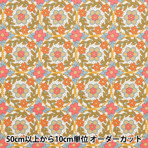 【数量5から】 生地 『LIBERTY コーデュロイ ジェシーズジュエル 3632210L200-B』 リバティジャパン
