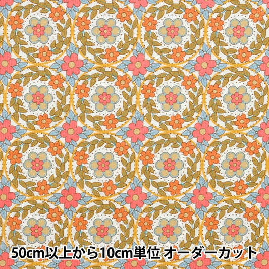 【数量5から】 生地 『LIBERTY コーデュロイ ジェシーズジュエル 3632210L200-B』 リバティジャパン