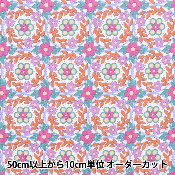 【数量5から】 生地 『LIBERTY コーデュロイ ジェシーズジュエル 3632210L200-C』 リバティジャパン