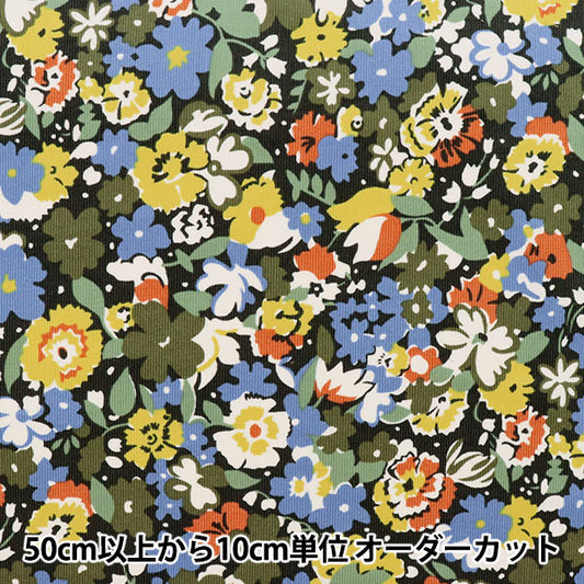 【数量5から】 生地 『LIBERTY コーデュロイ グロリアロモ 363221-22C』 リバティジャパン