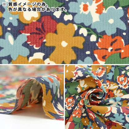 【数量5から】 生地 『LIBERTY コーデュロイ グロリアロモ 363221-22C』 リバティジャパン