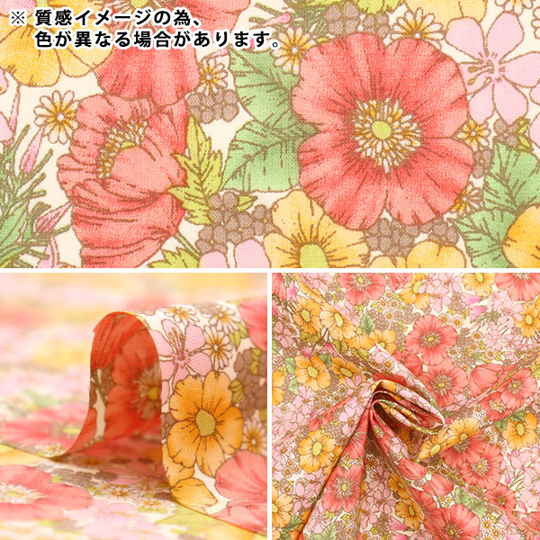 [From quantity 5] Fabric "Liberty Liberty Print Tana lawn Gloria Flowers DC10480-ZE" Liberty Japan