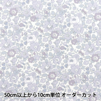 [数量从5开始] 织物 “自由织物” 塔纳草坪 Betsy 3332019-LE" Liberty Japan