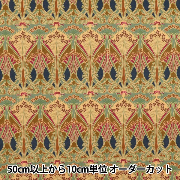 [Quantity starting from 5] Fabric "Liberty Fabrics" Tana lawn Iron 3632001-KE" Liberty Japan