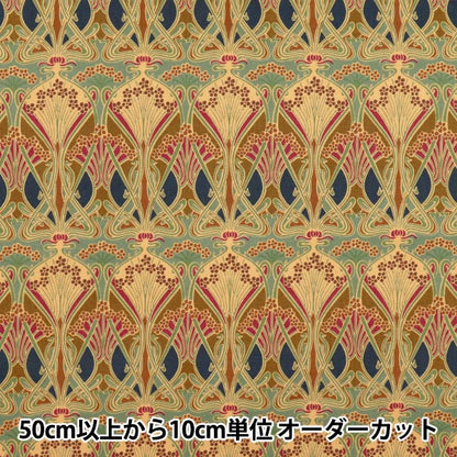 [Quantity starting from 5] Fabric "Liberty Fabrics" Tana lawn Iron 3632001-KE" Liberty Japan