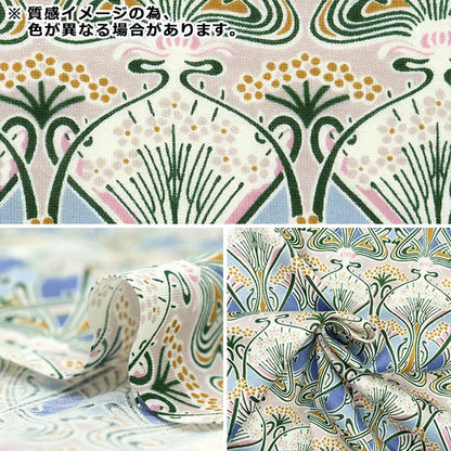 [数量从5开始] 织物 “自由织物” 塔纳草坪 铁3632001-y" Liberty Japan