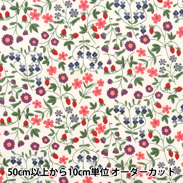 [From quantity 5] Fabric "Liberty Liberty Print Tana lawn Little Mirabel 3632003-AE" Liberty Japan