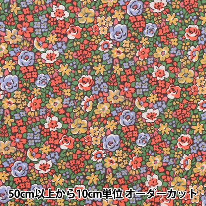 [From quantity 5] Fabric "Liberty Liberty Print Tana lawn Emaluys 3632010T-XE" Liberty Japan