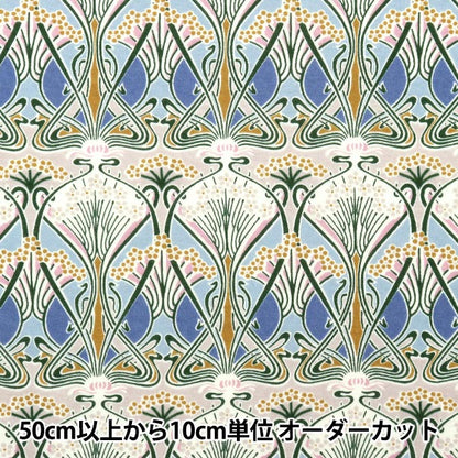 [From quantity 5] Fabric "Liberty Liberty Print 60/2 Tenjiku Ironus 3632001-AK" Liberty Japan