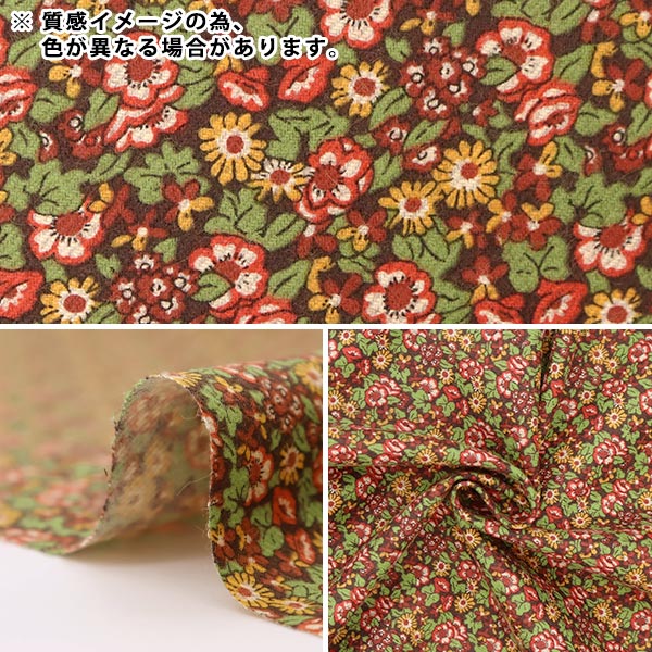 [From quantity 5] Fabric "Liberty Liberty Print Airicotto Abasan 793335826-J22D" Liberty Japan